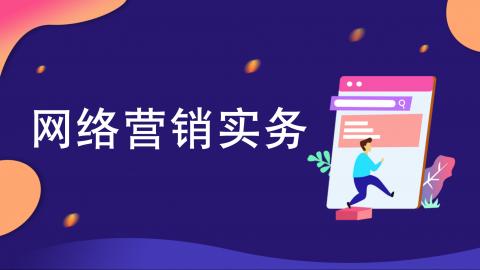 默认教学计划 