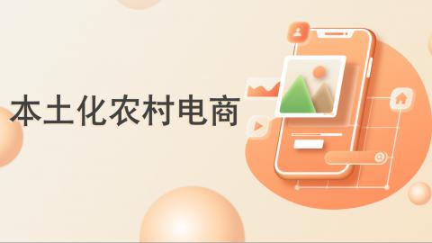 默认教学计划 